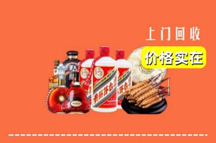 辽源西安区回收酒