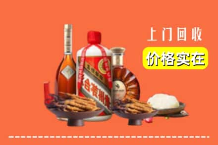 辽源西安区名酒回收