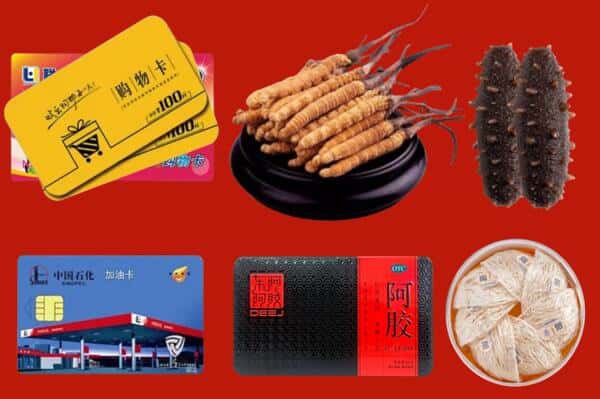 辽源西安区礼品回收