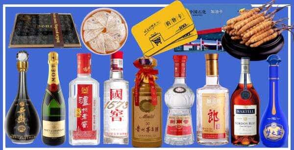 辽源西安区烟酒回收