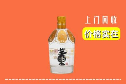 辽源西安区回收董酒