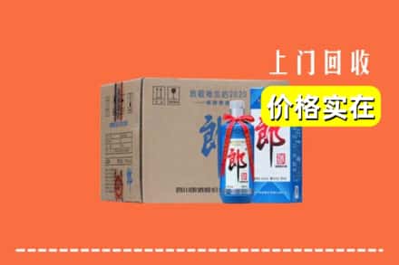 辽源西安区回收郎酒