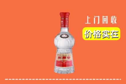 辽源西安区回收水晶剑南春
