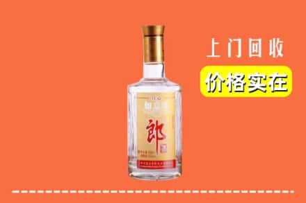 辽源西安区回收老郎酒