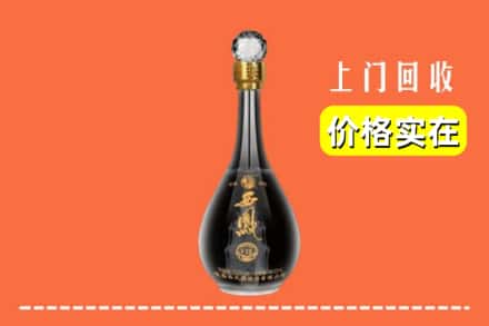 辽源西安区回收西凤酒